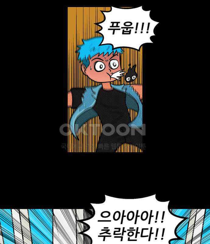 씬커 0xB8 암호패턴 7