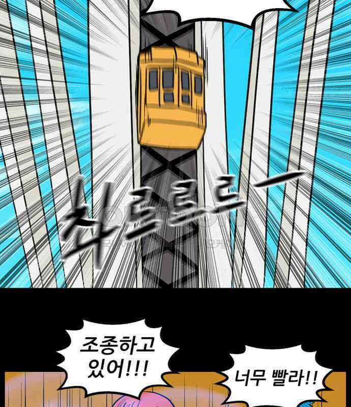 씬커 0xB8 암호패턴 8