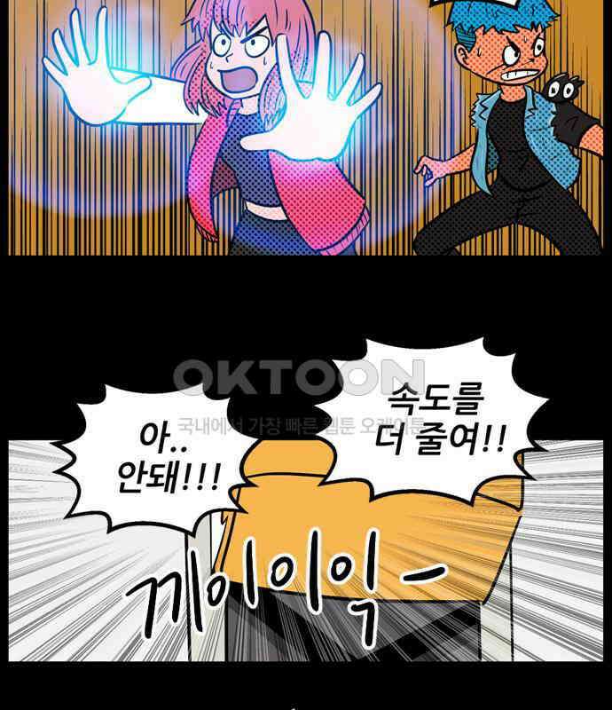 씬커 0xB8 암호패턴 9