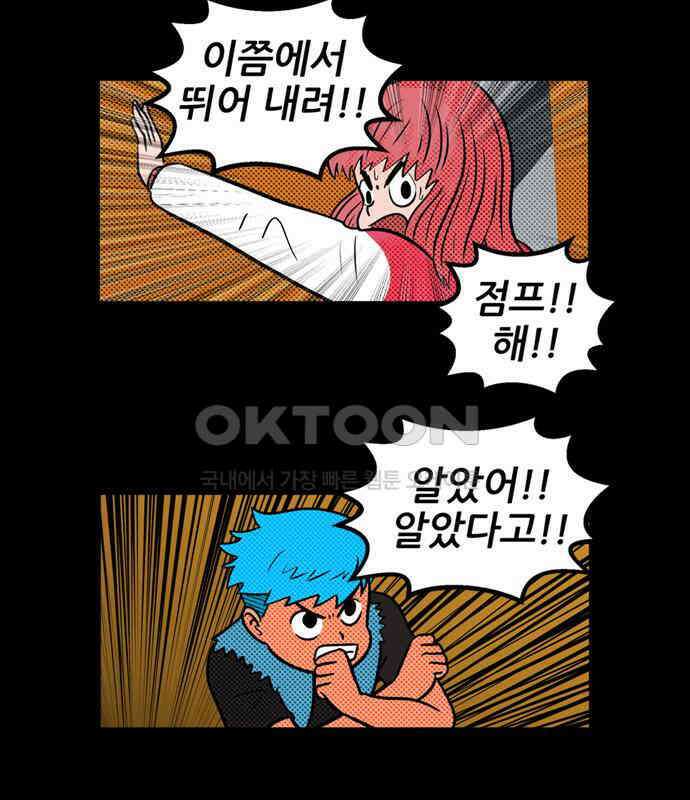 씬커 0xB8 암호패턴 10