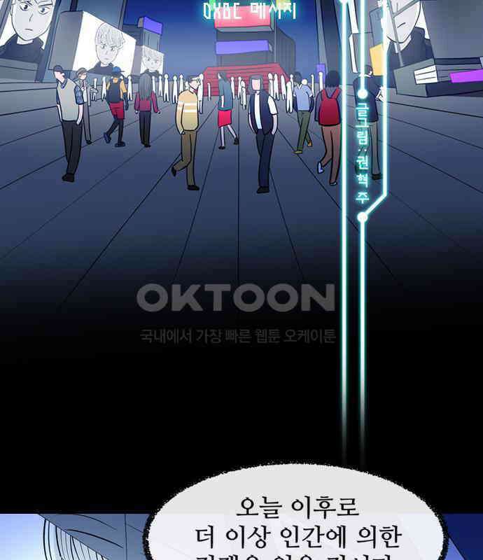씬커 0xBC 메시지 2