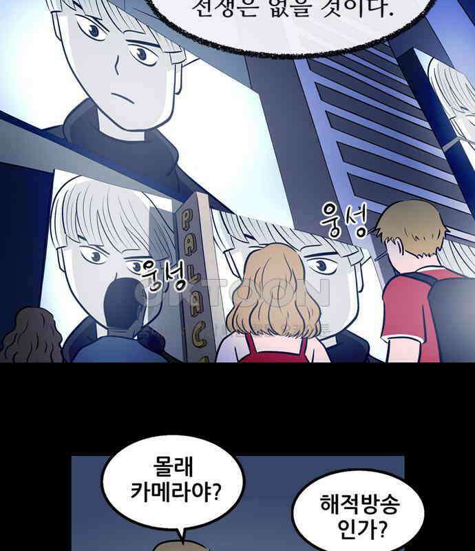 씬커 0xBC 메시지 3