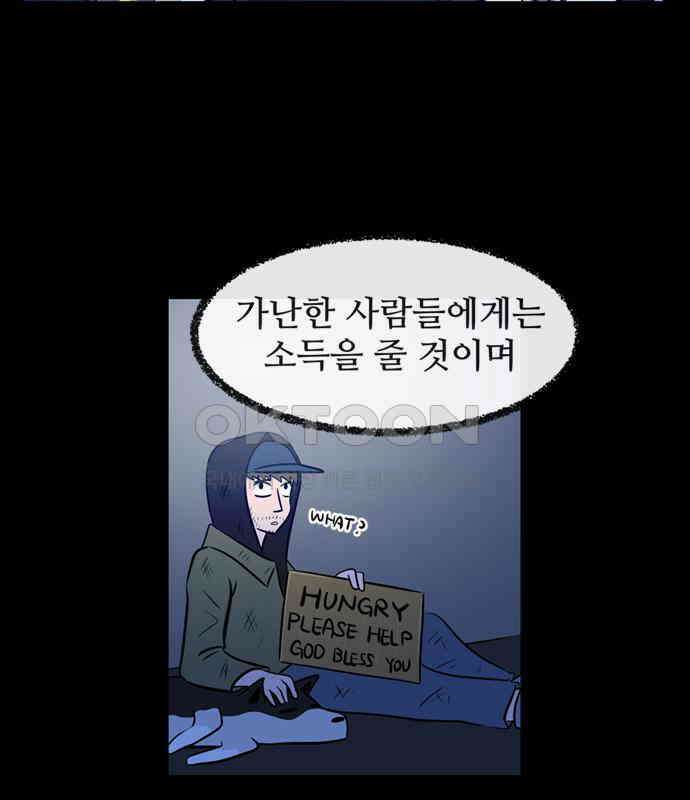 씬커 0xBC 메시지 5