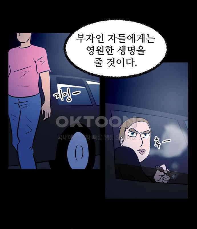 씬커 0xBC 메시지 6