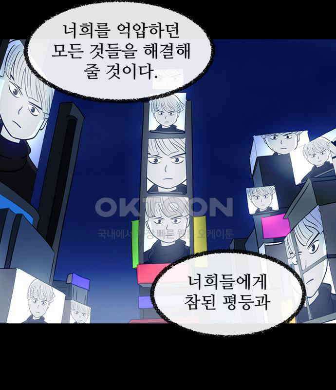 씬커 0xBC 메시지 7