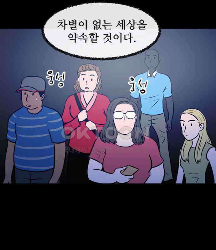 씬커 0xBC 메시지 8