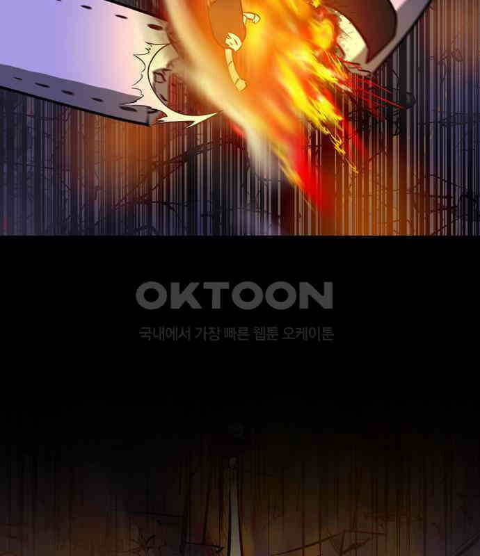 씬커 0xCA 희망 2