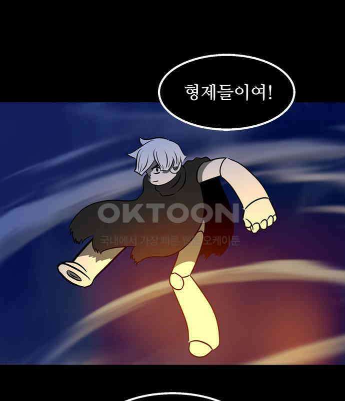 씬커 0xCA 희망 7