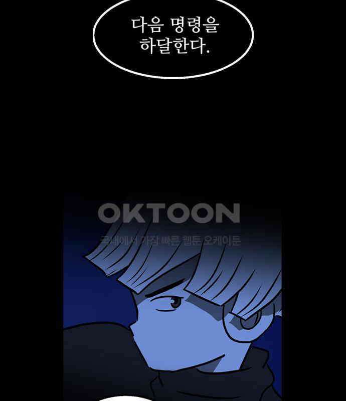 씬커 0xCA 희망 8