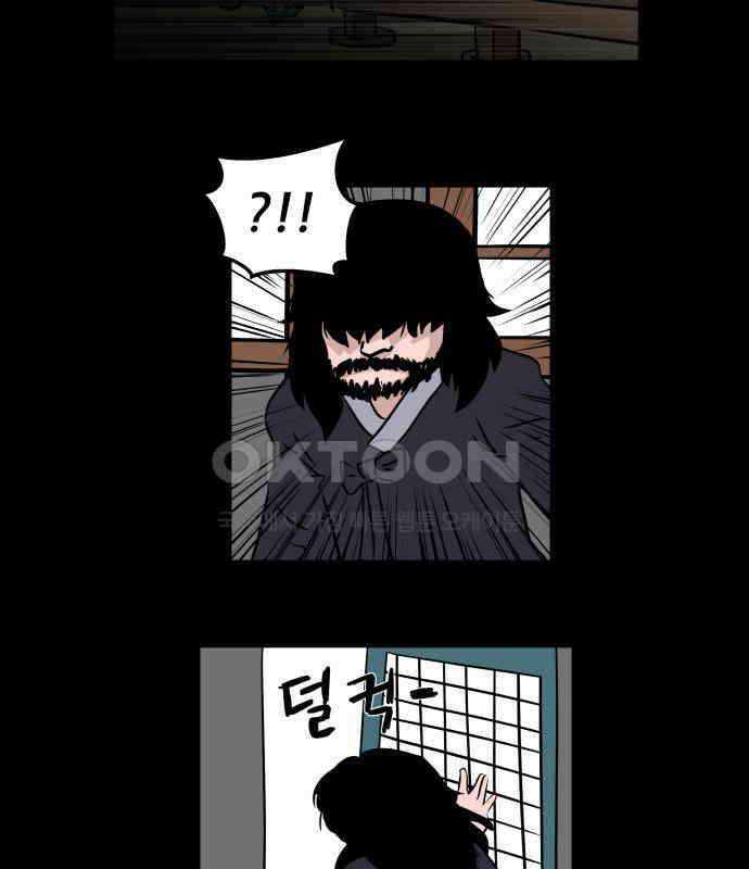 씬커 0xD1 브레인 3