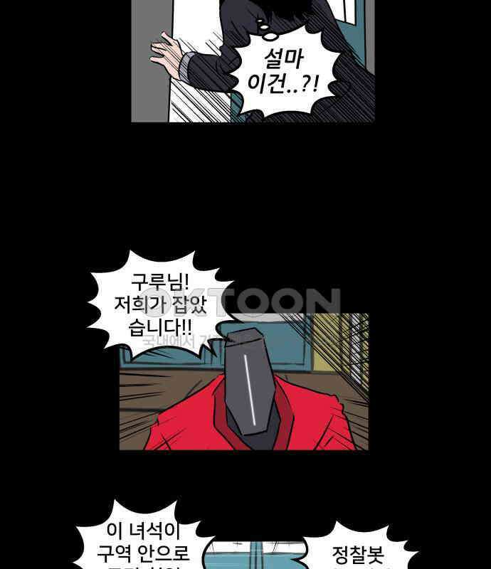 씬커 0xD1 브레인 4