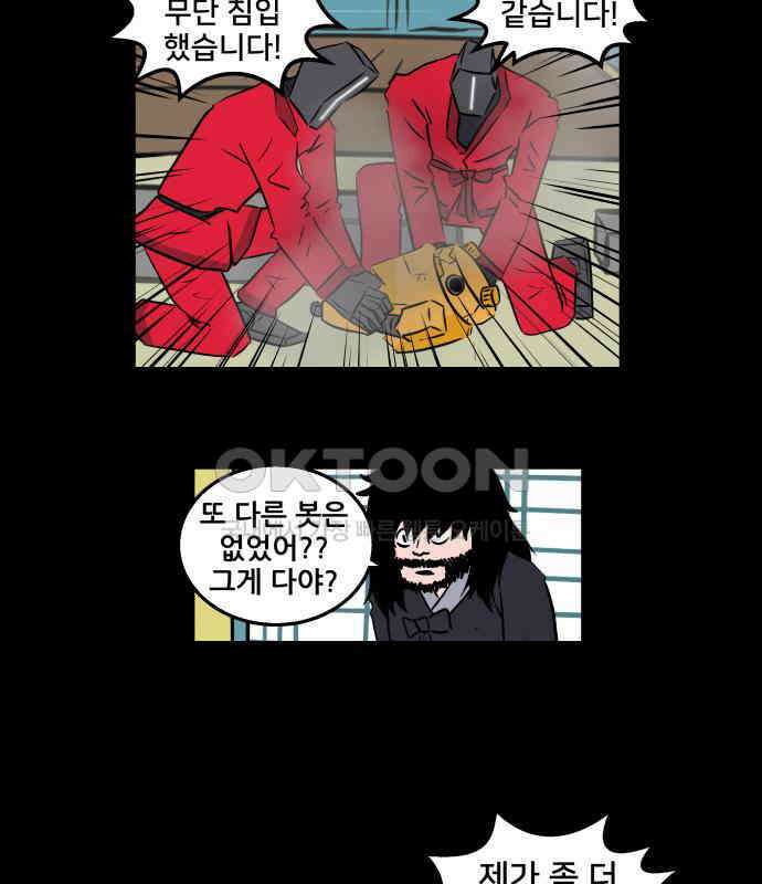 씬커 0xD1 브레인 5