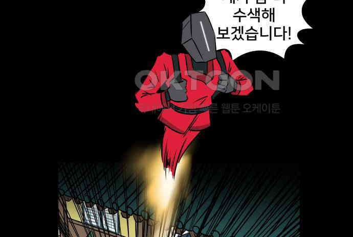 씬커 0xD1 브레인 6