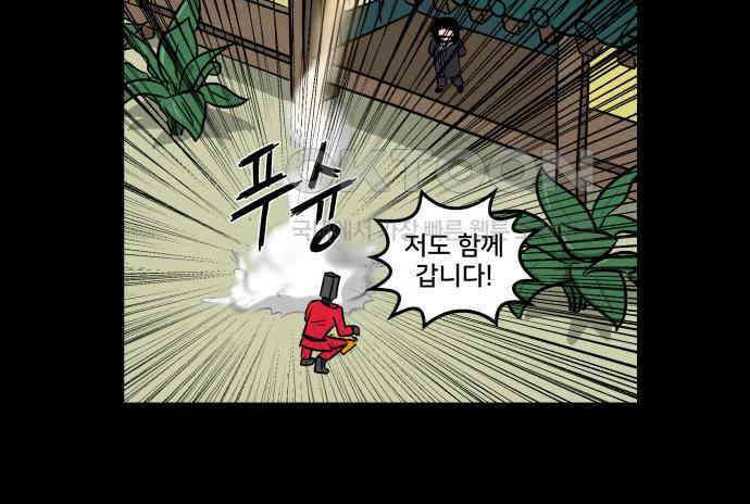 씬커 0xD1 브레인 7