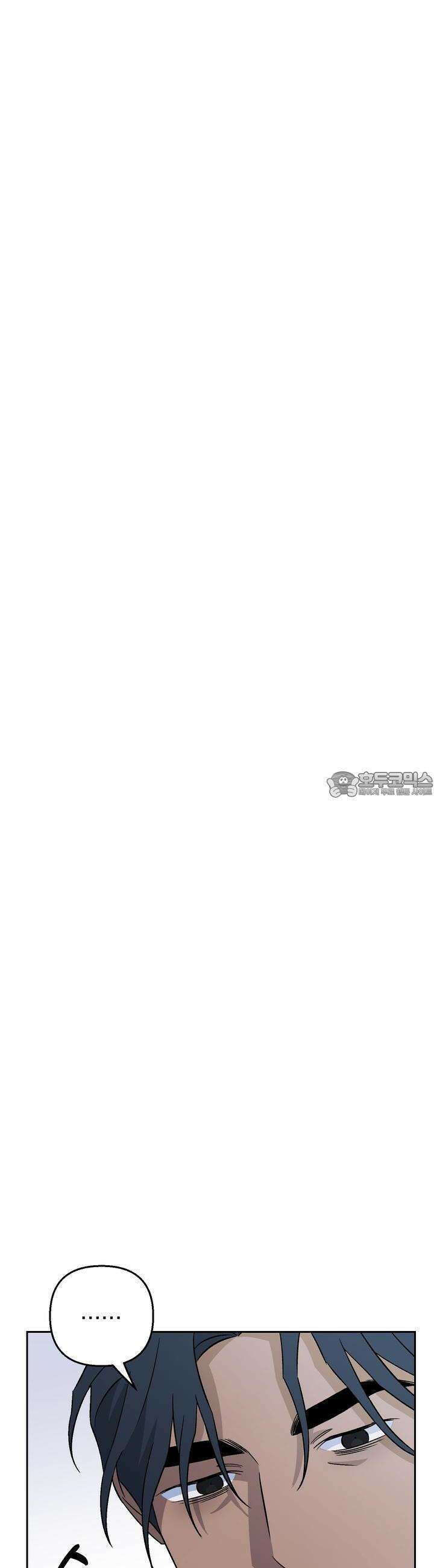 개 같은 남자 43화 3