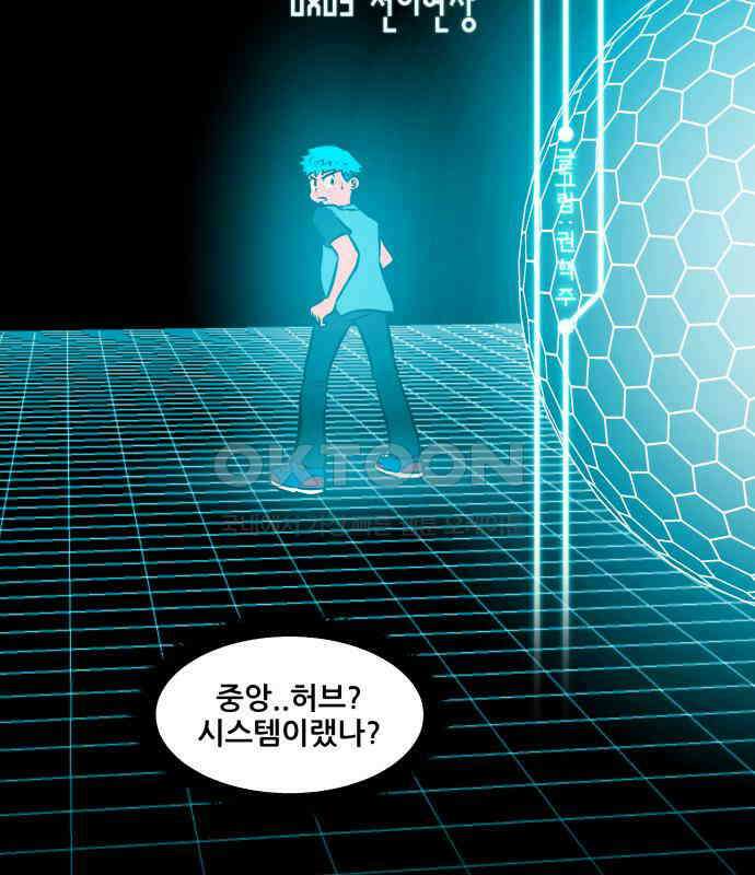 씬커 0xD5 전이현상 2