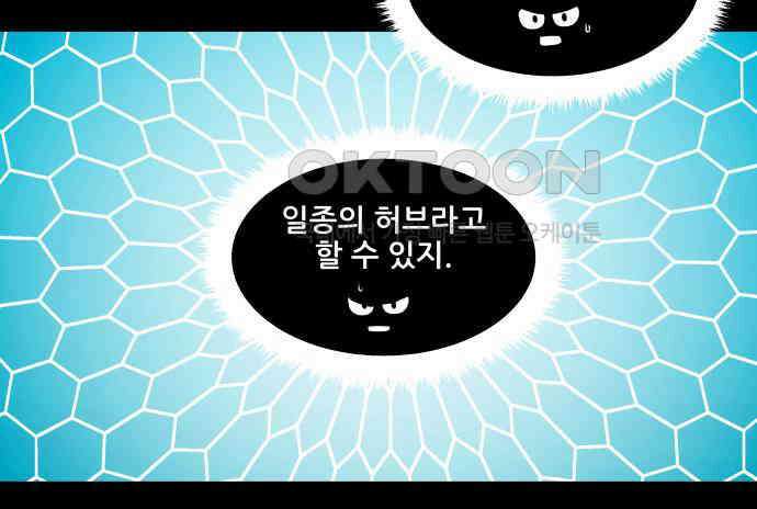 씬커 0xD5 전이현상 7