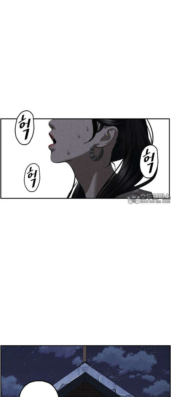 미래의 골동품 가게 185화 - 666 (1) 3