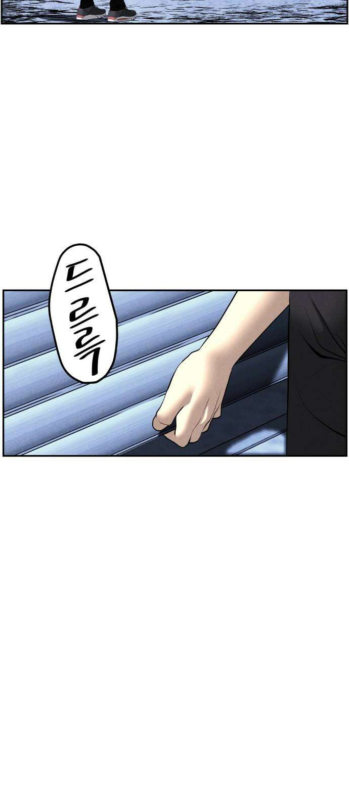 미래의 골동품 가게 185화 - 666 (1) 5