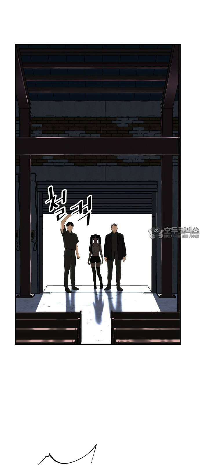 미래의 골동품 가게 185화 - 666 (1) 6