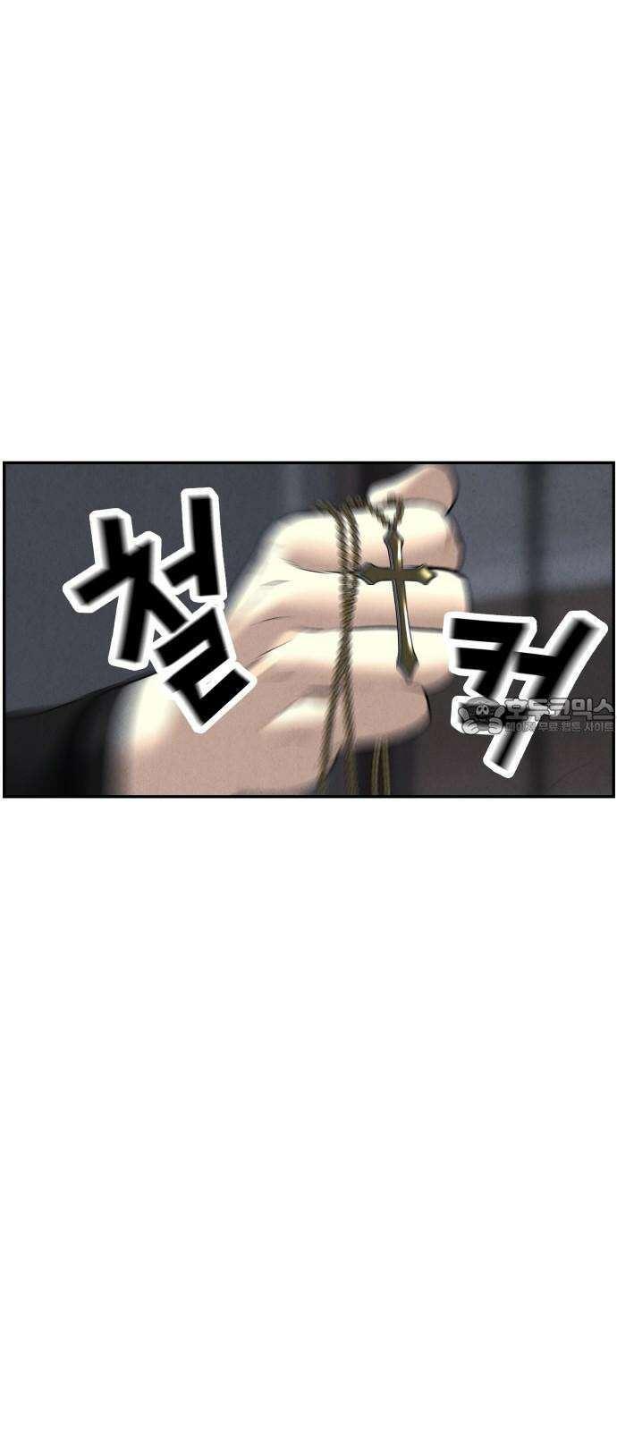 미래의 골동품 가게 185화 - 666 (1) 15
