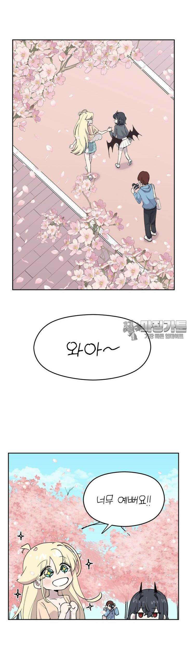 천사와 악마 만화 61화 천사와 악마랑 벚꽃놀이를 갔다 2