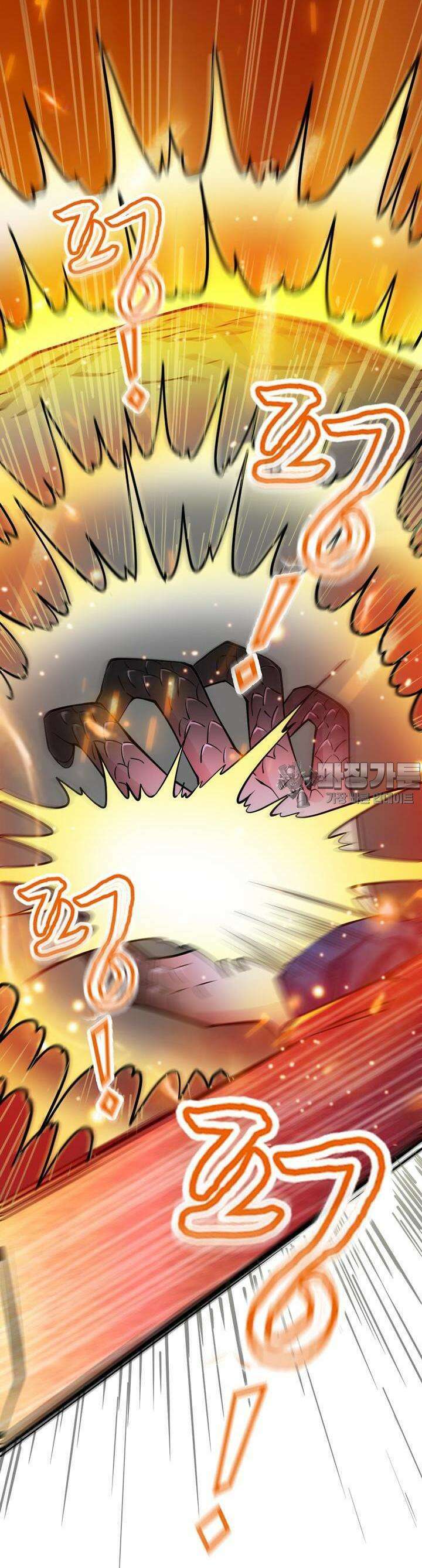 최강 데릴사위 56화 4