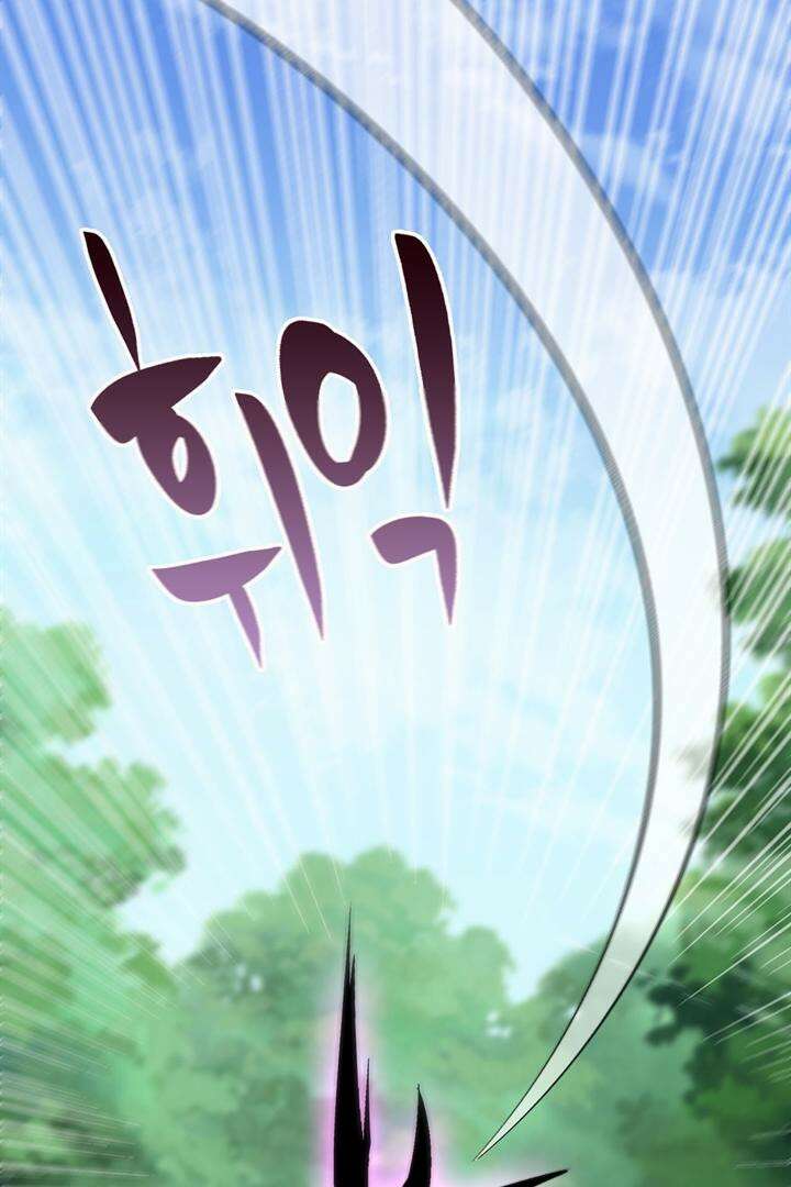 몬스터 헌터로 살아남는 법 99화 4