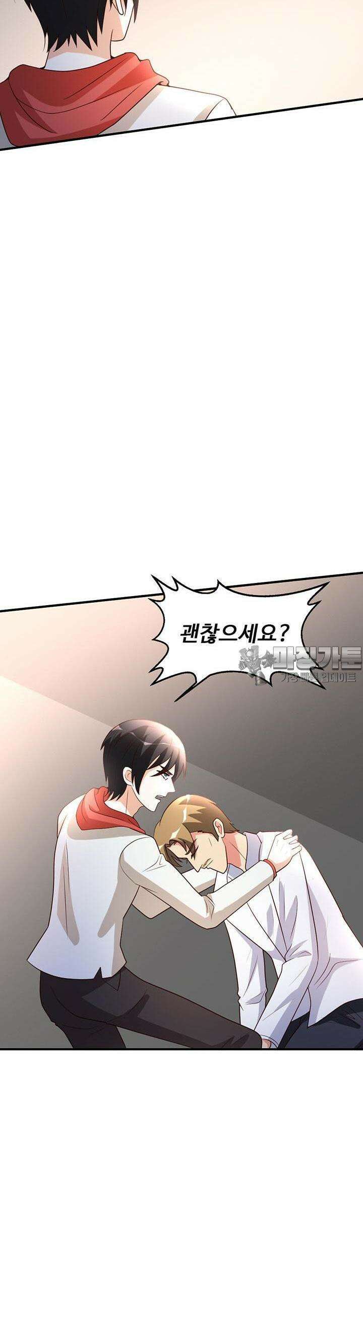 선인, 현대를 제패하다 54화 3