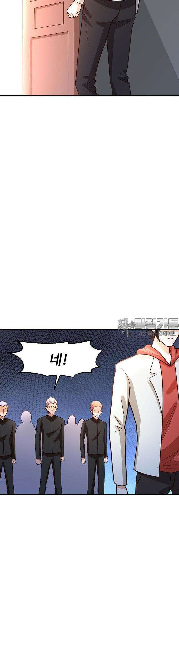 선인, 현대를 제패하다 54화 5