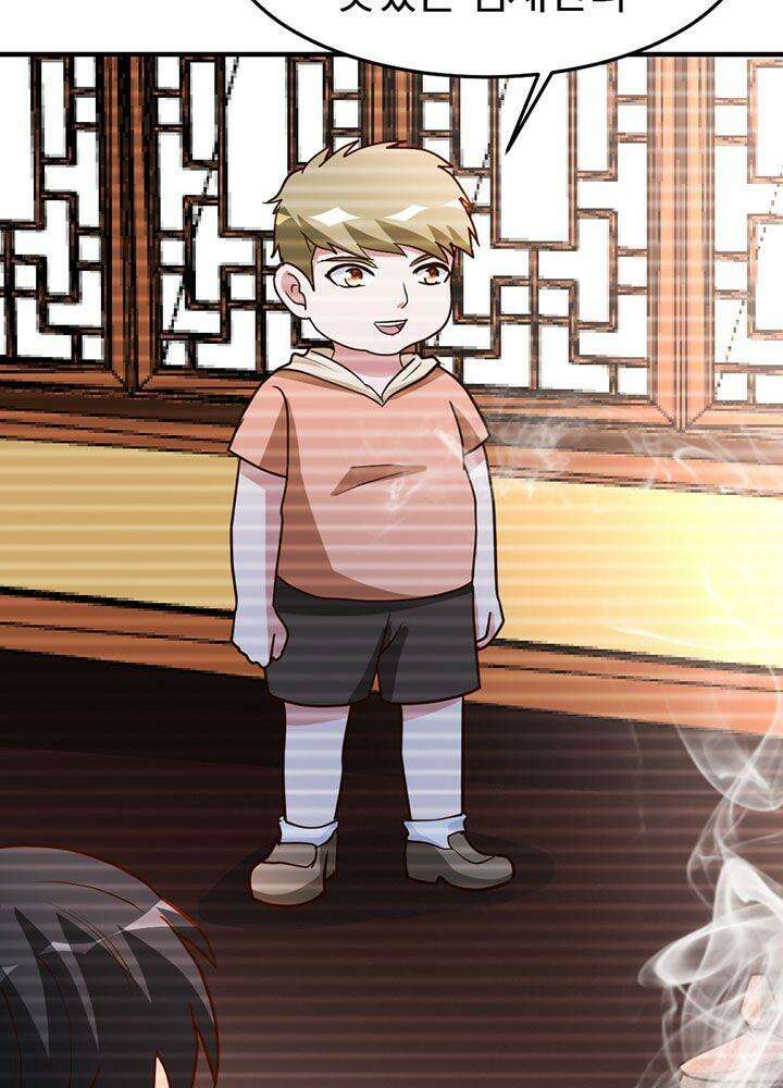 선인, 현대를 제패하다 86화 8