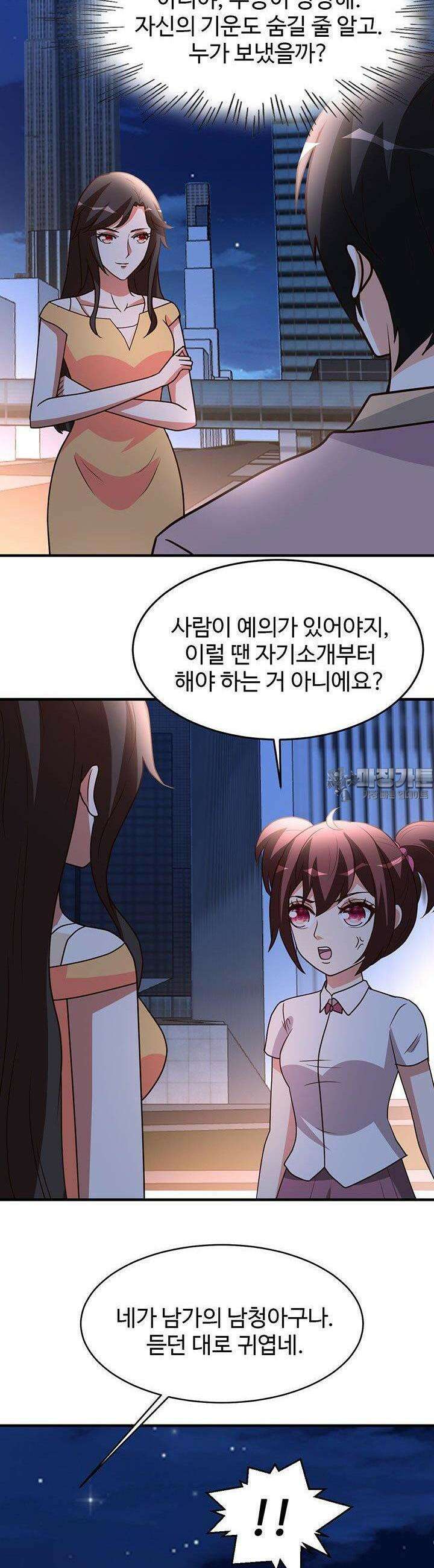 선인, 현대를 제패하다 97화 2