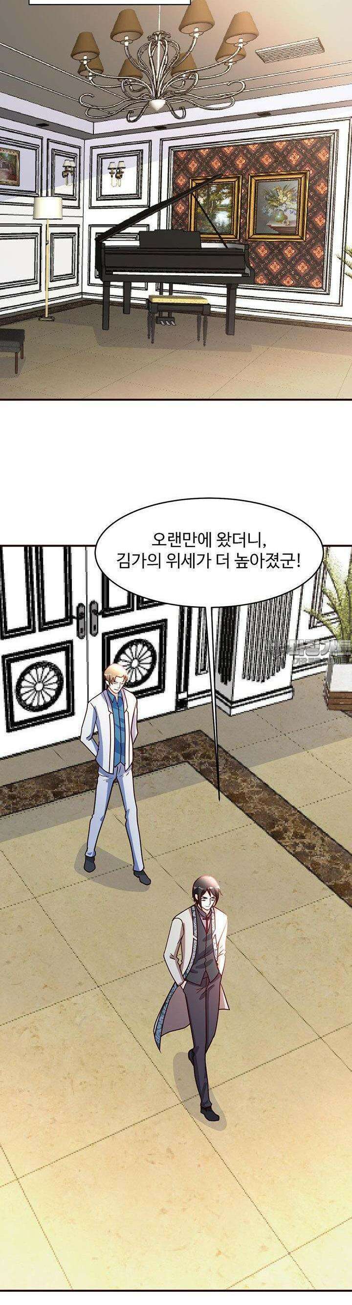선인, 현대를 제패하다 114화 4