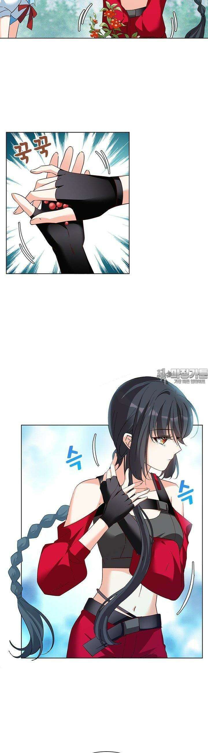 베일스 가의 비밀 49화 2