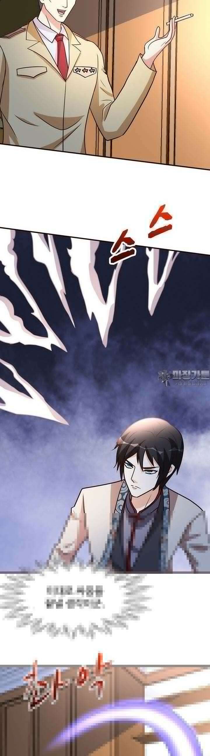 선인, 현대를 제패하다 123화 3