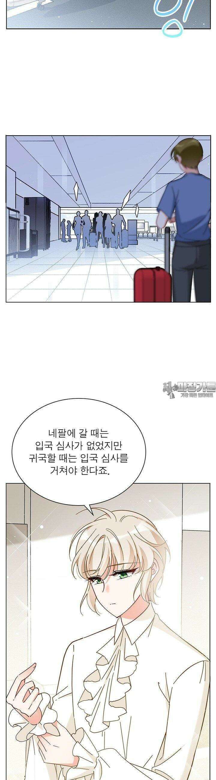 베일스 가의 비밀 66화 4