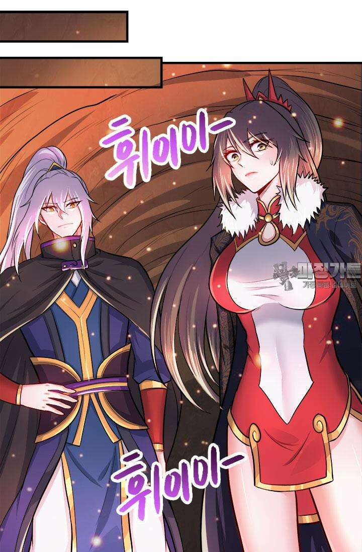 최강 데릴사위 172화 12