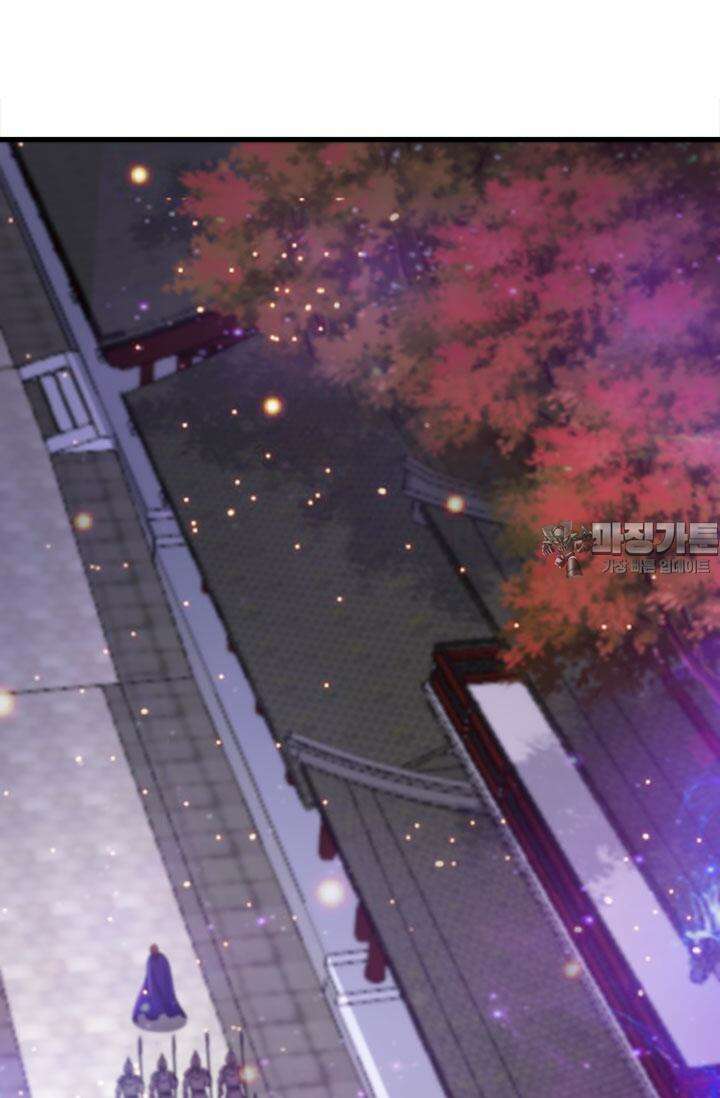 최강 데릴사위 181화 24