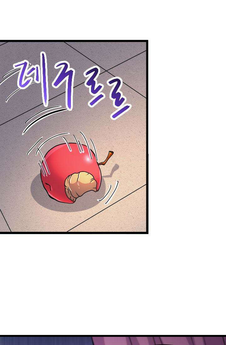 최강 데릴사위 181화 32