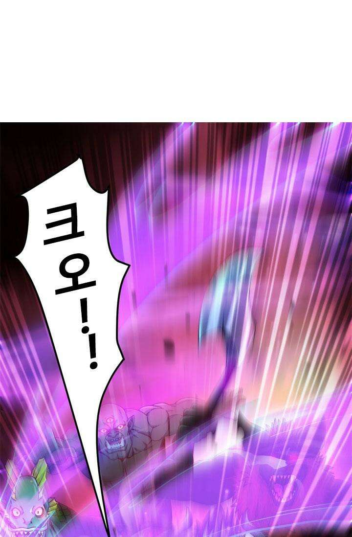 최강 데릴사위 190화 5