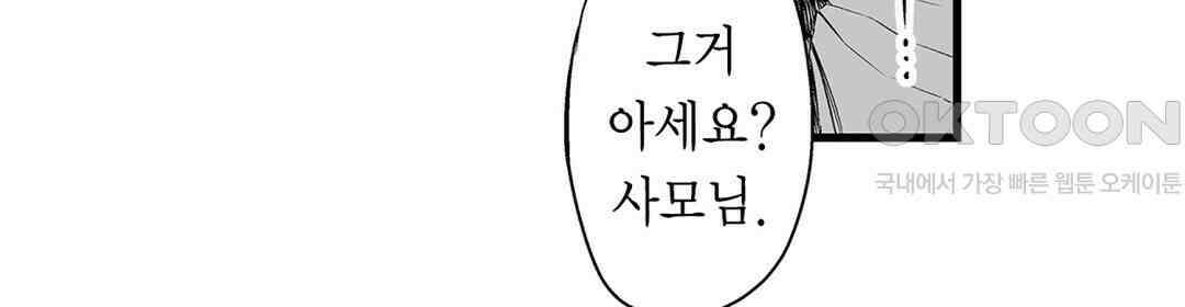 육정 하는 유부녀들 6화 4