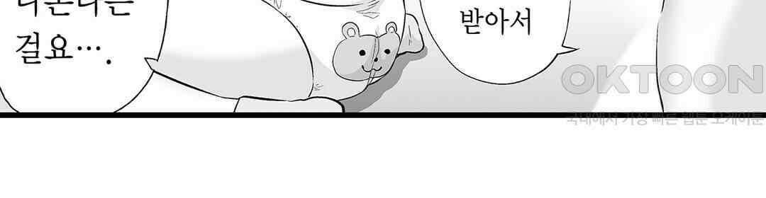 육정 하는 유부녀들 6화 6