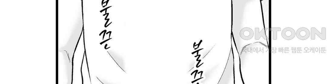 육정 하는 유부녀들 6화 10