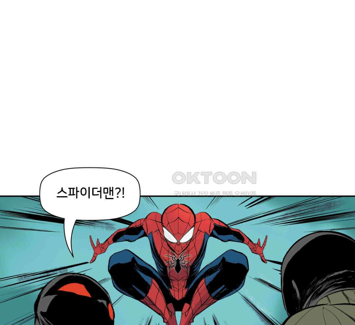 스파이더맨: 마일스 모랄레스 124화 11