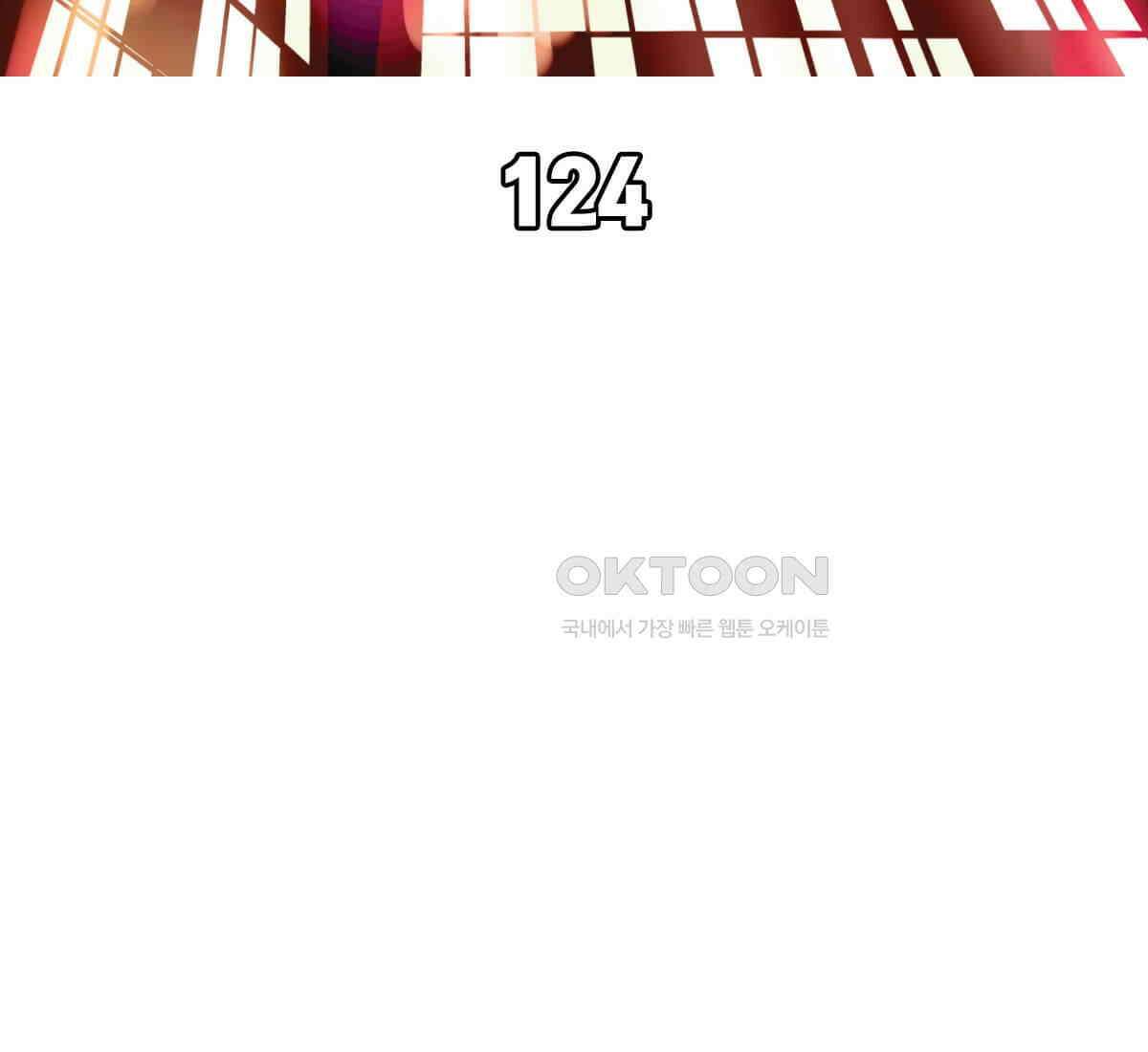 스파이더맨: 마일스 모랄레스 124화 15