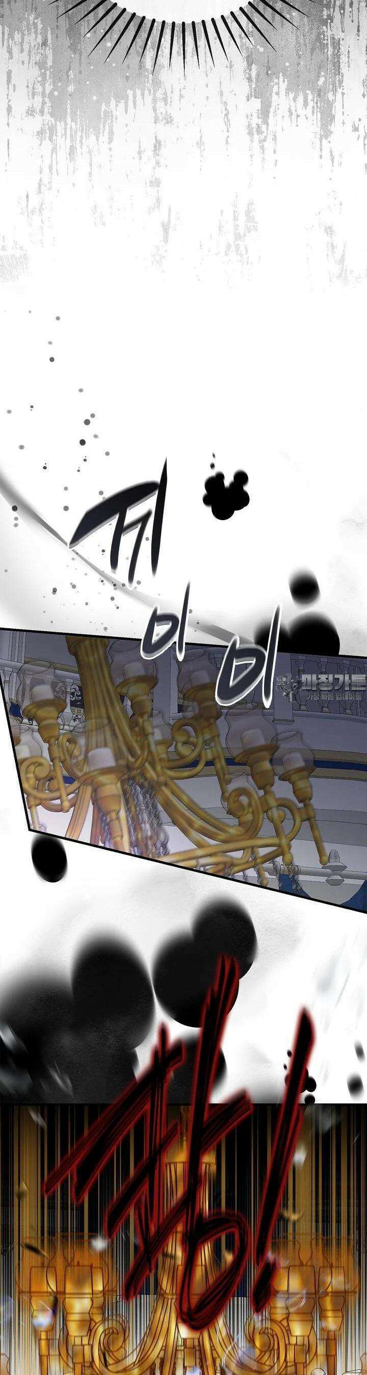 남주가 여주를 바꾸려고 합니다 62화 4