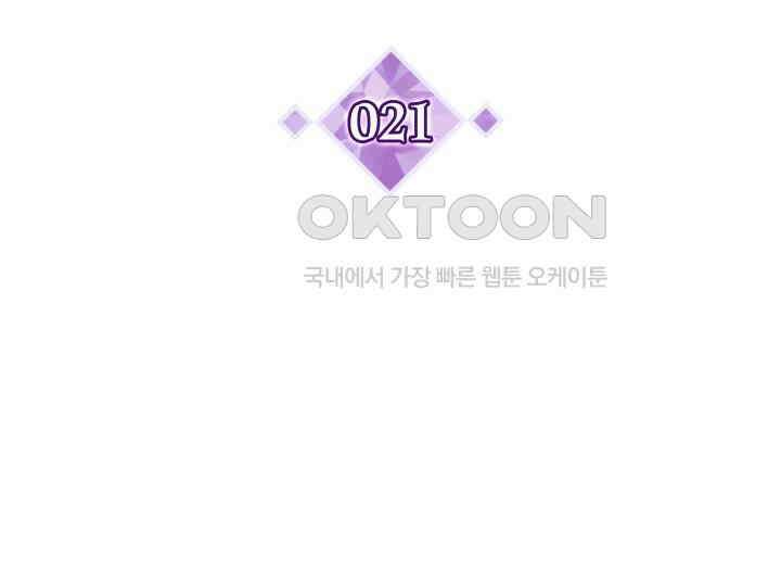 악당 가문의 새아가 21화 3