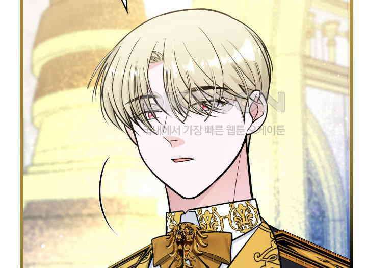 악당 가문의 새아가 21화 25