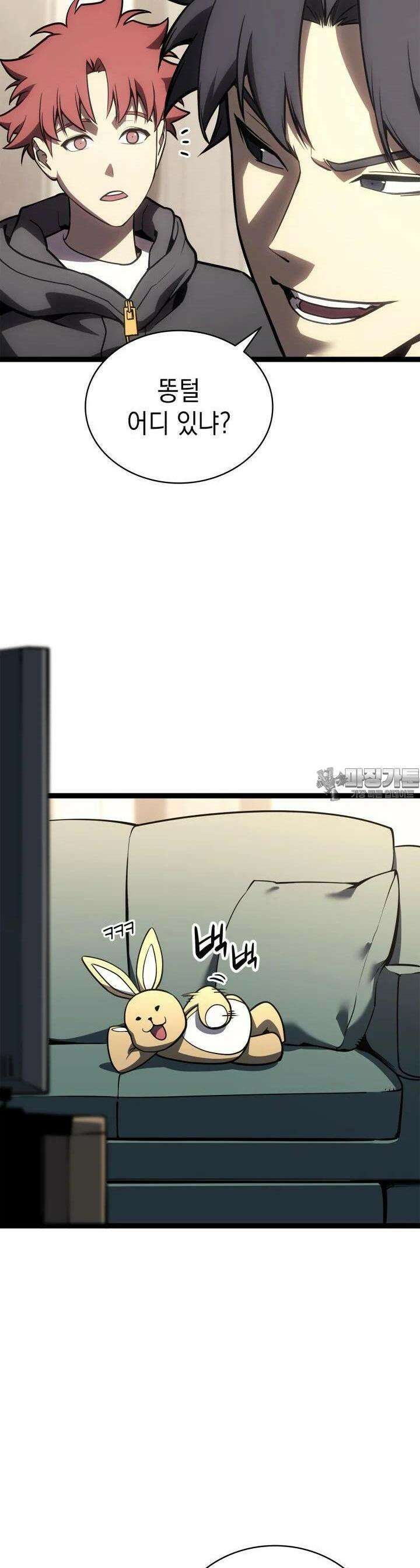 재앙급 영웅님이 귀환하셨다 97화 11