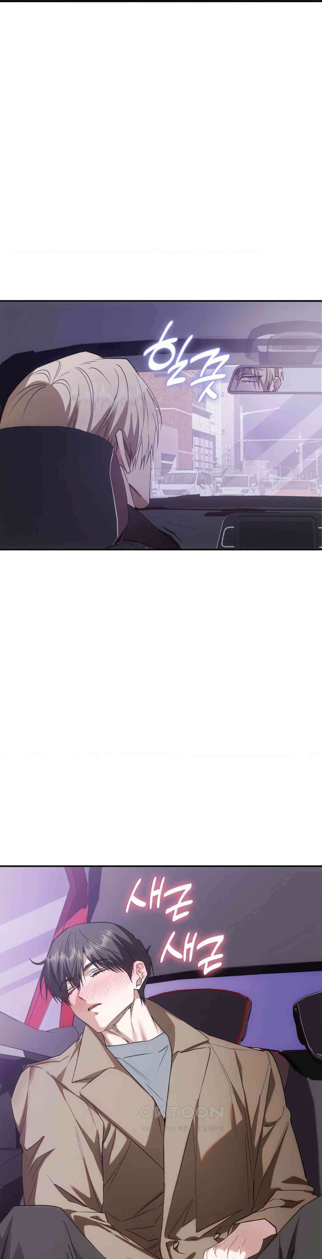 딥 버닝 19화 10